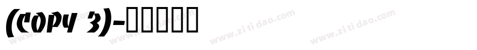 (COPY 3)字体转换